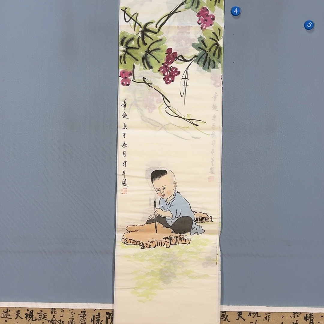 国画671 克啦啦啦啦啦啦