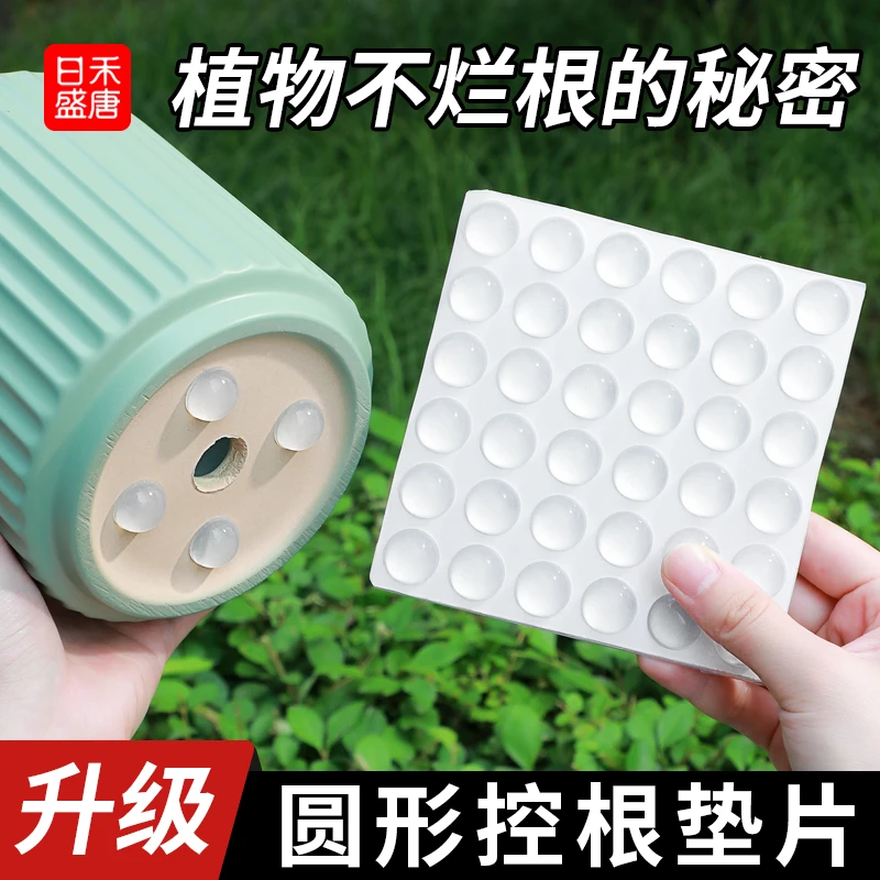 花盆透气垫高防烂根托盘花盆底部垫高底座垫通风花盆垫高防积水