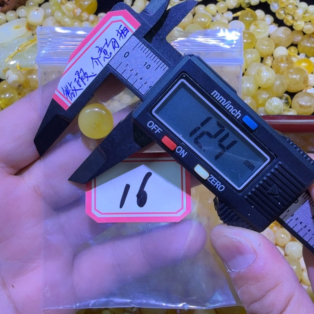 蜜蜡未镶嵌珠宝奇石