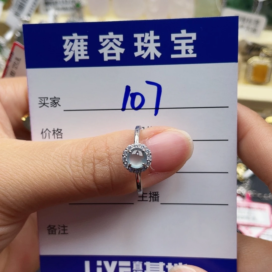 翡翠戒指银S925镶嵌天然翡翠