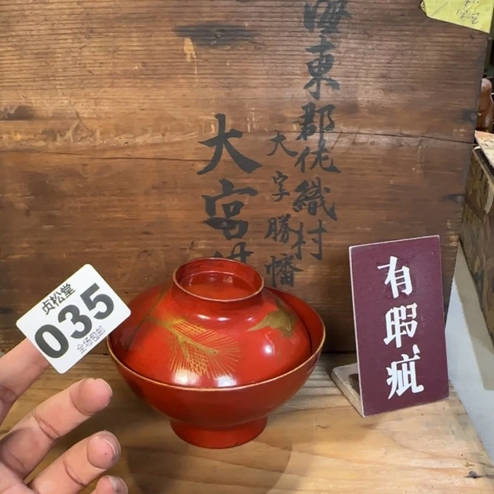 杨***儿健健康康平平安安