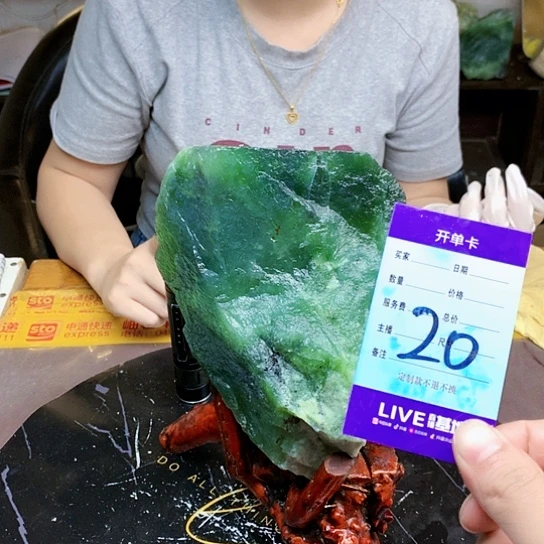 【闪购商品】蛇纹石玉未镶嵌原石尤**分