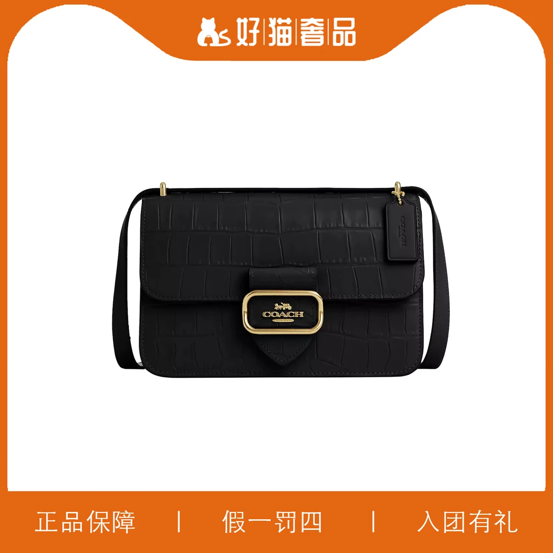 95新 COACH/蔻驰 蔻驰黑色鳄鱼纹大号摩根包/JMEE71/25X14X10