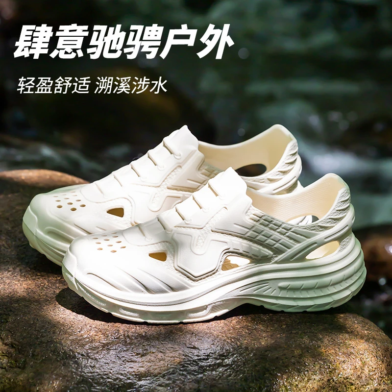 洞洞鞋女款2025新款爆款夏季防滑eva踩屎感居家外穿厚底老爹鞋女