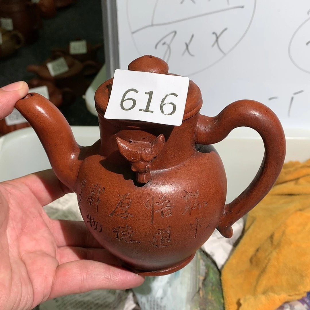 紫砂茶壶紫砂茶壶紫砂茶壶616