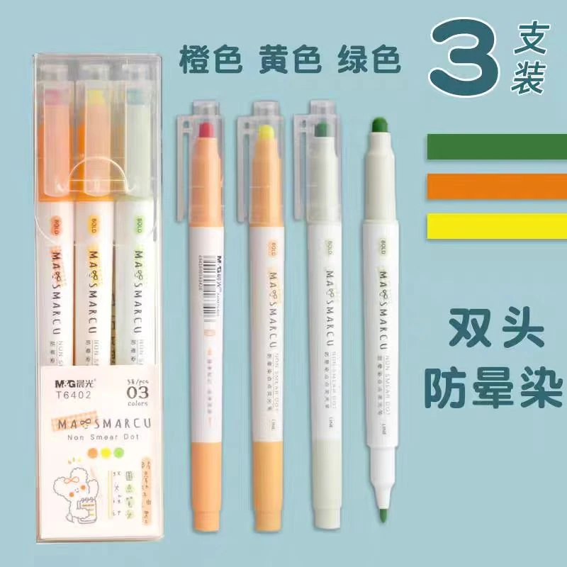 防晕染点点荧光笔套装3支-5盒   T6402
