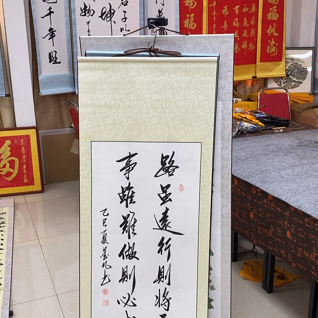 书法书法作品参加