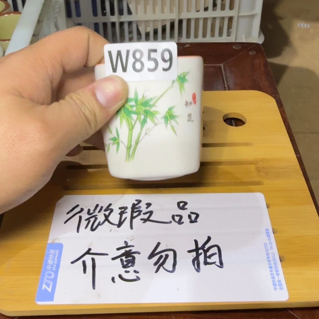 微瑕疵介意勿拍陶瓷器皿W857底部微瑕疵介意勿拍陶瓷，水磨一下