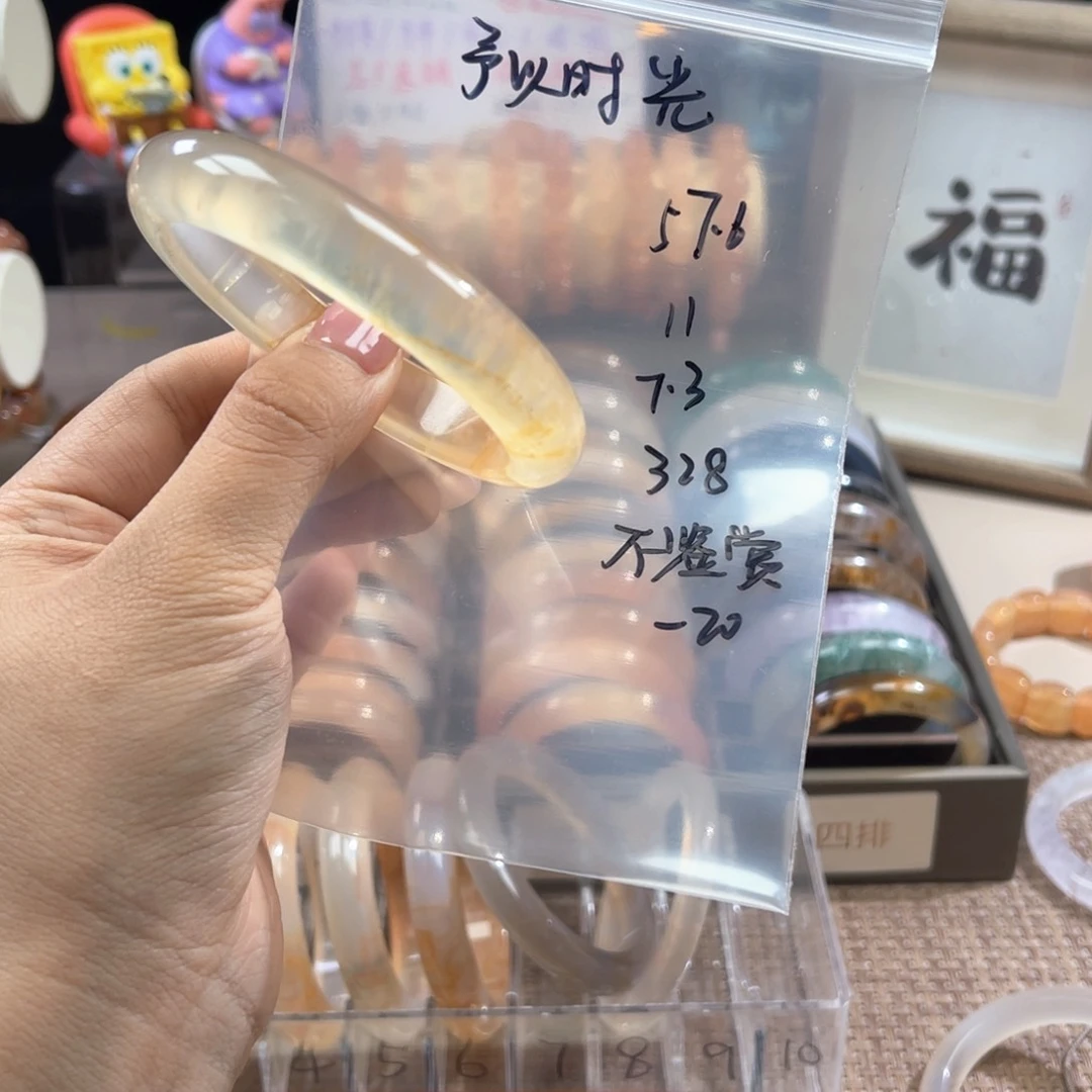 手镯玛瑙/玉髓合金