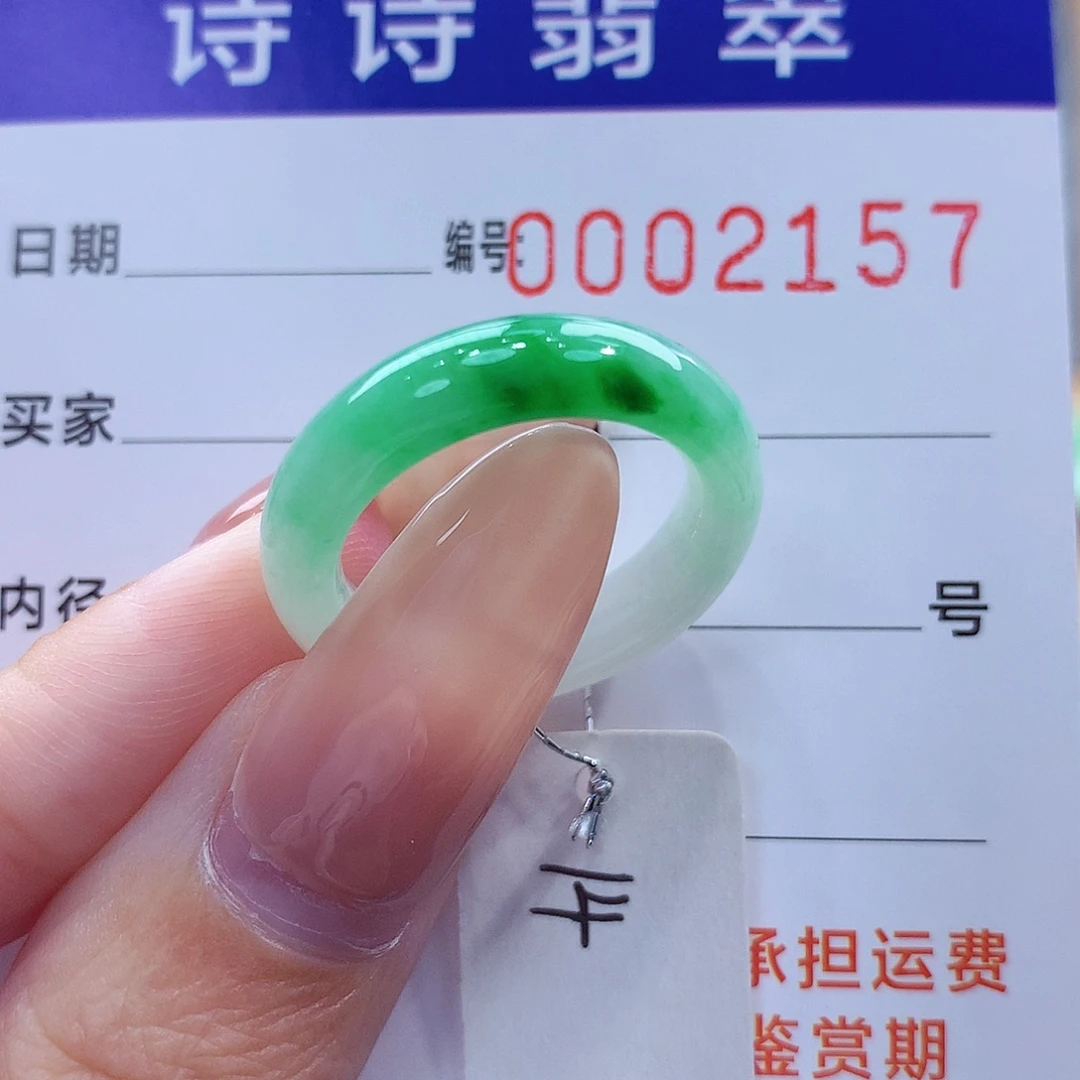 ᝰ***°未镶嵌戒指翡翠缅甸A货