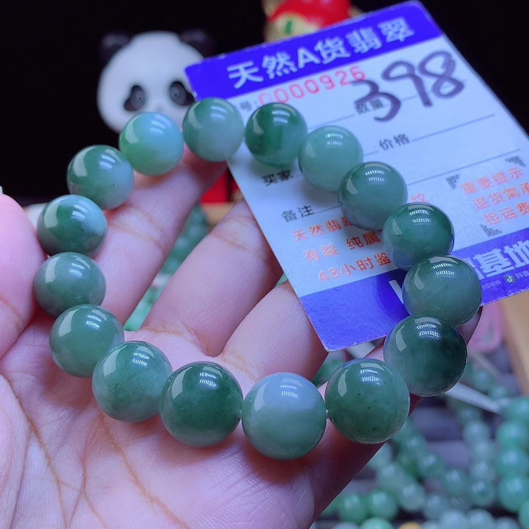 翡翠未镶嵌手链手串13
