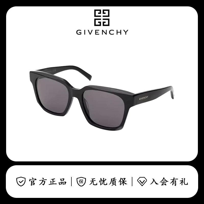 未使用 Givenchy/纪梵希 墨镜明星同款复古时尚太阳镜男GV40024U