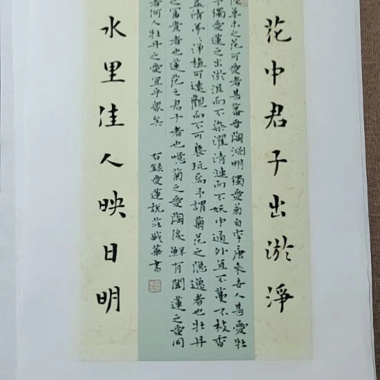 书法庄盛华书法作品欣赏