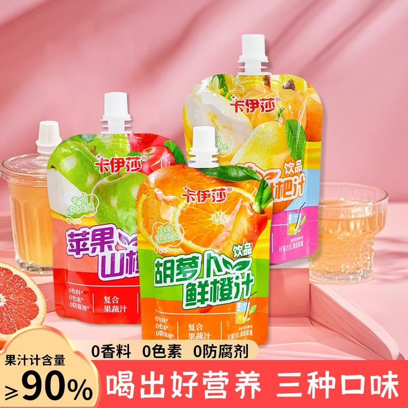 卡伊莎金银花柚子汁秋梨枇杷果蔬汁酸甜清爽解腻便携装健康饮料xz