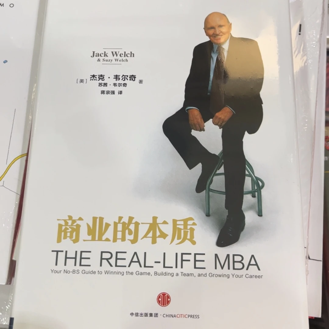 商业饭本徒徒手攀岩板板