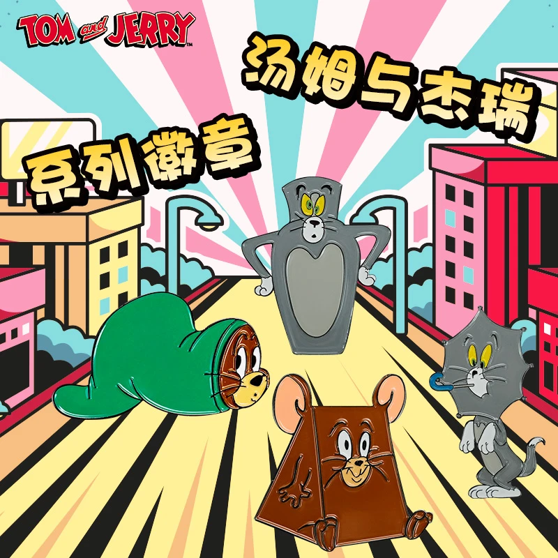 猫和老鼠正版点漆徽章可爱装饰包包装饰