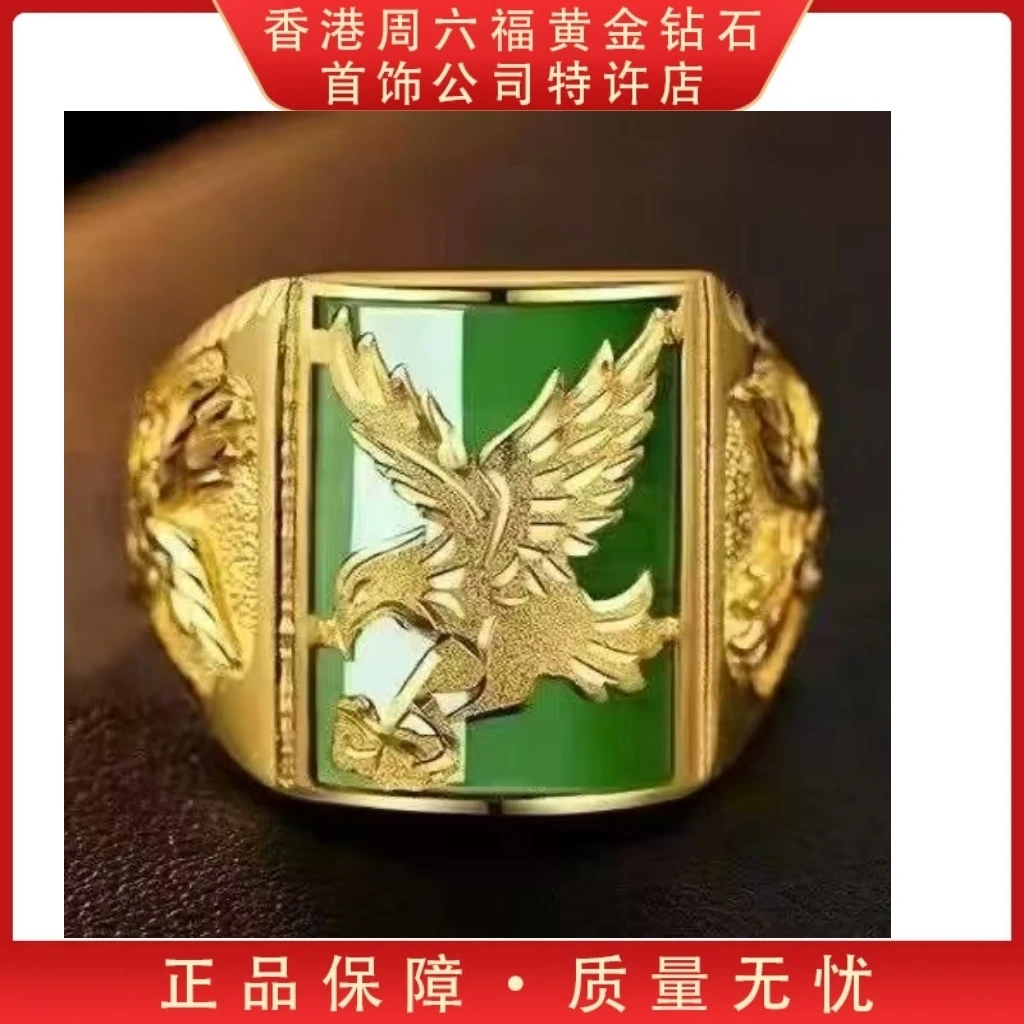 【香港SHIGEFUKU】999非遗大鹏展翅戒指T