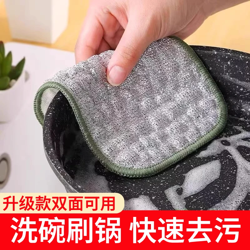 洗碗布双层加厚不沾油洗碗巾百洁布吸水抹布银丝棉纱洗碗刷锅神器