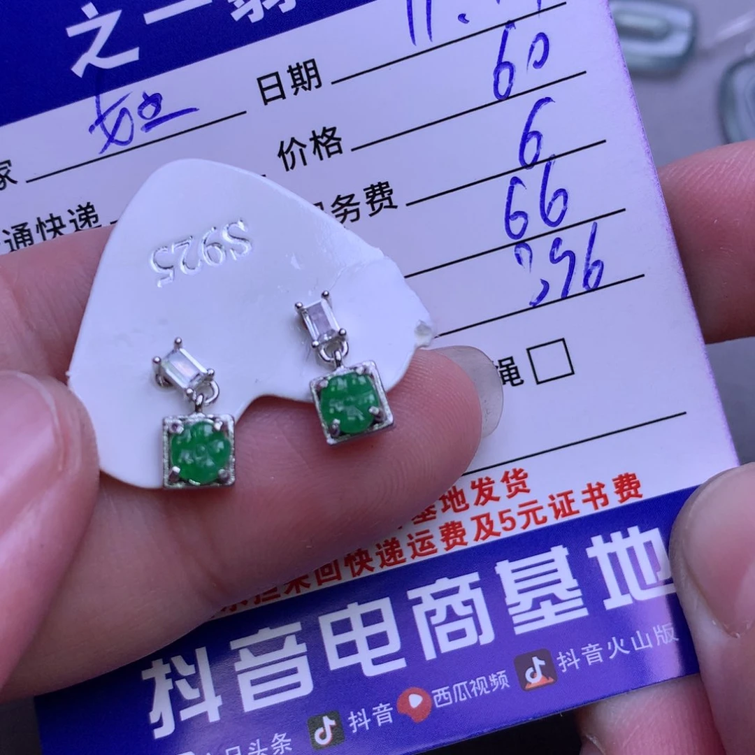 颈饰未镶嵌翡翠女****O