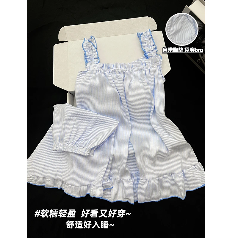 【带胸垫一体】背心短裤睡衣女夏季新款云朵棉甜美纯欲风家居服薄款