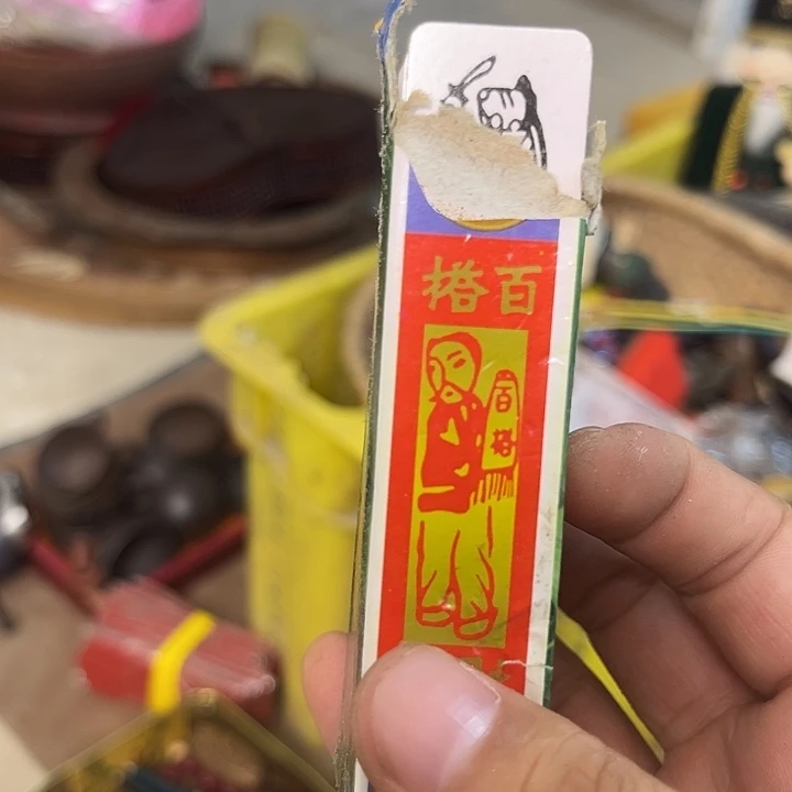 杂色豆（科檀/科特迪瓦檀木）天**帅