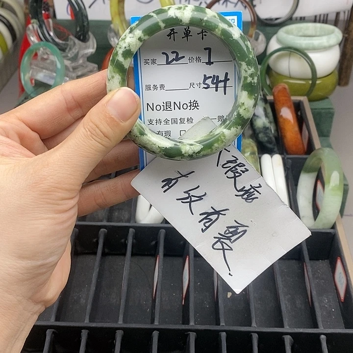 蛇纹石玉未镶嵌手镯