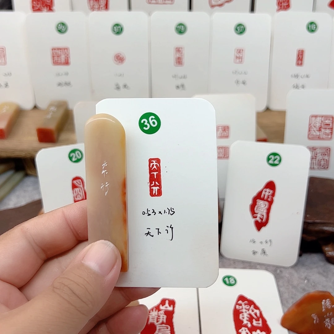 老挝石印石天下行