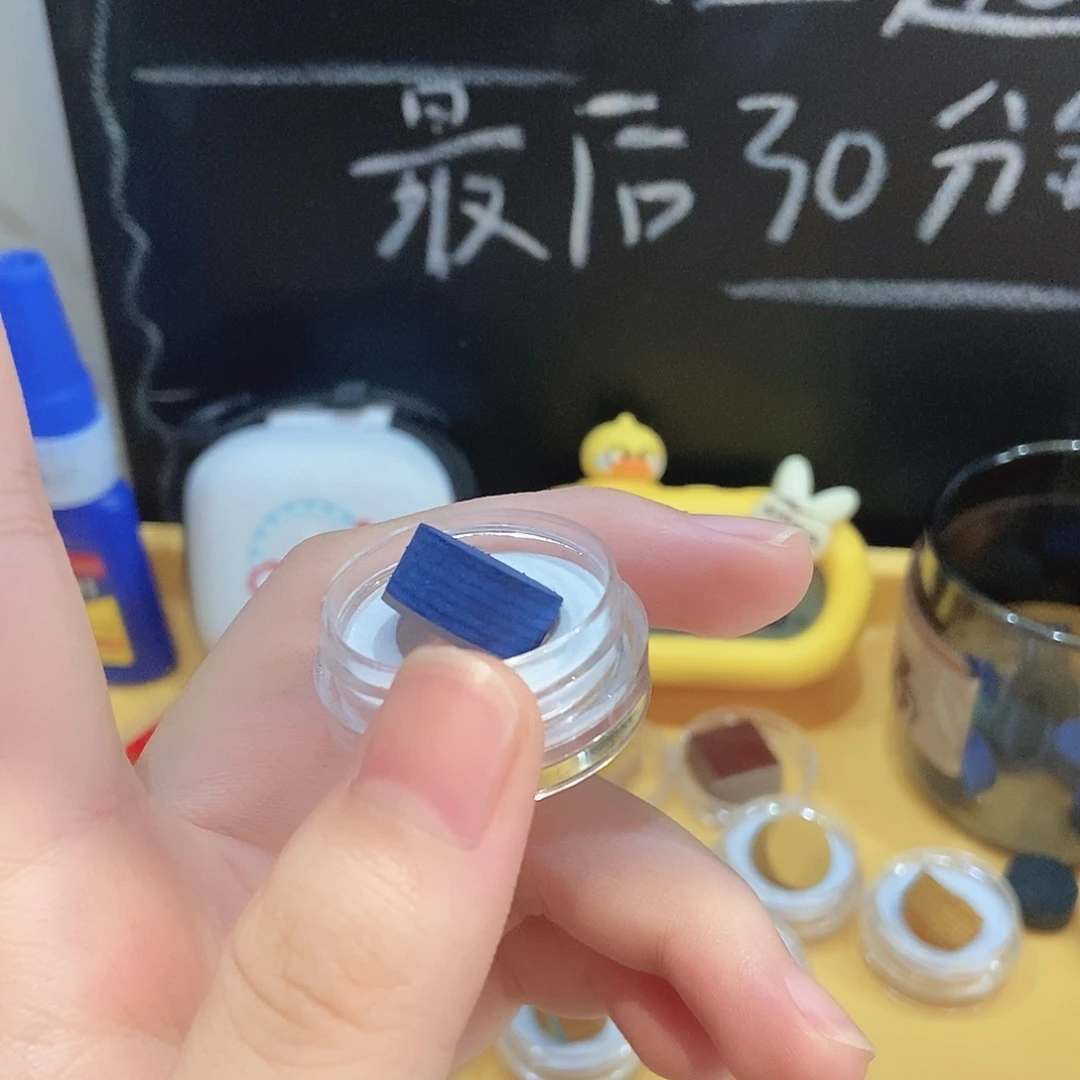 L***T蓝色带垫片大头杆➕胶水