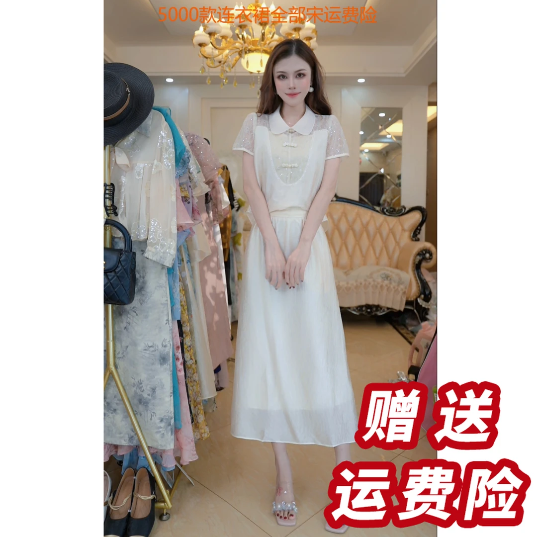 新中式套裙2025夏季新款拼接拉链半身裙两件套A56064