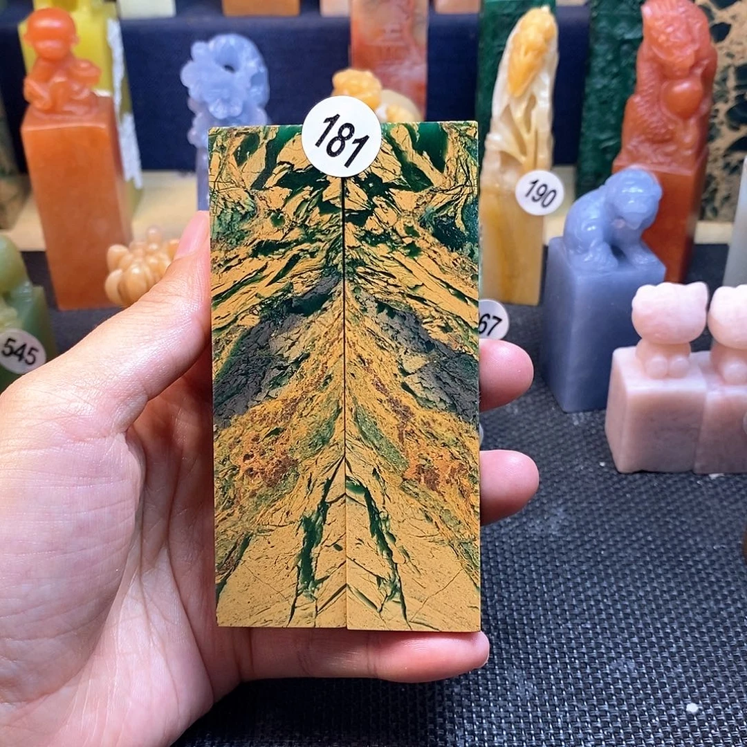 四川石篆刻作品欣赏