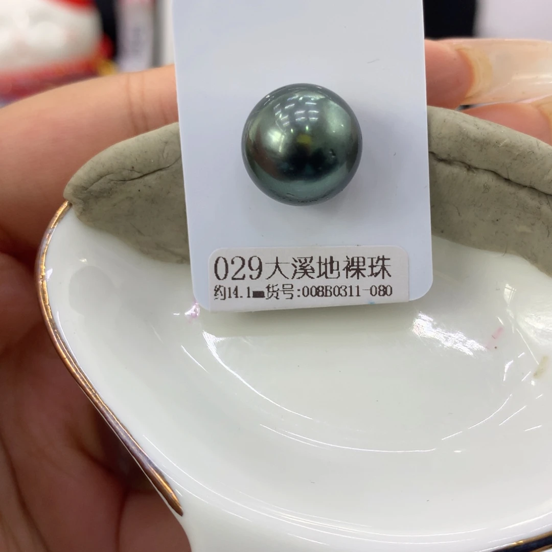 未镶嵌海水珍珠裸珠