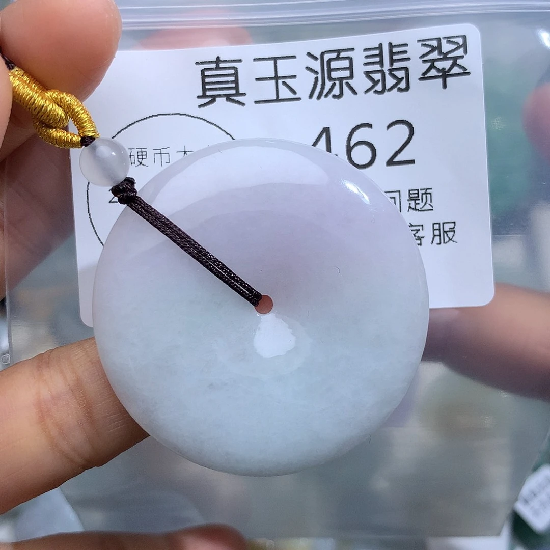 翡翠未镶嵌颈饰462。