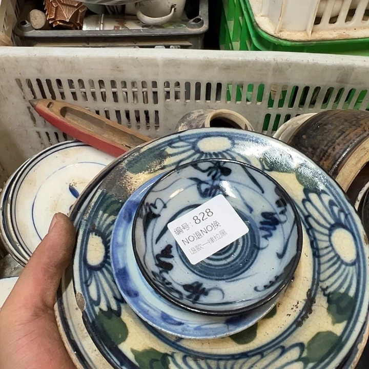 玉***见瓷片828。  000000000