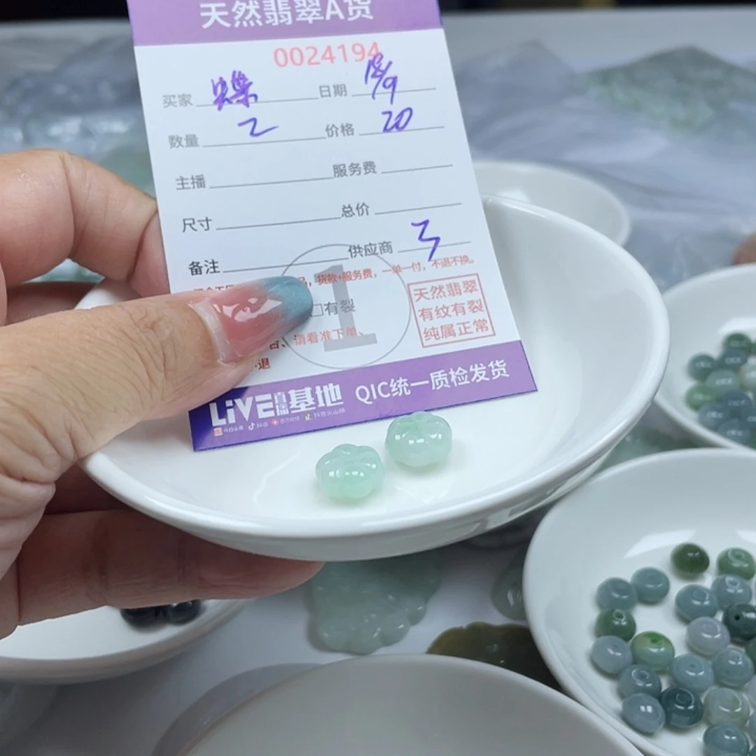 蝶***舞颈饰未镶嵌翡翠45689