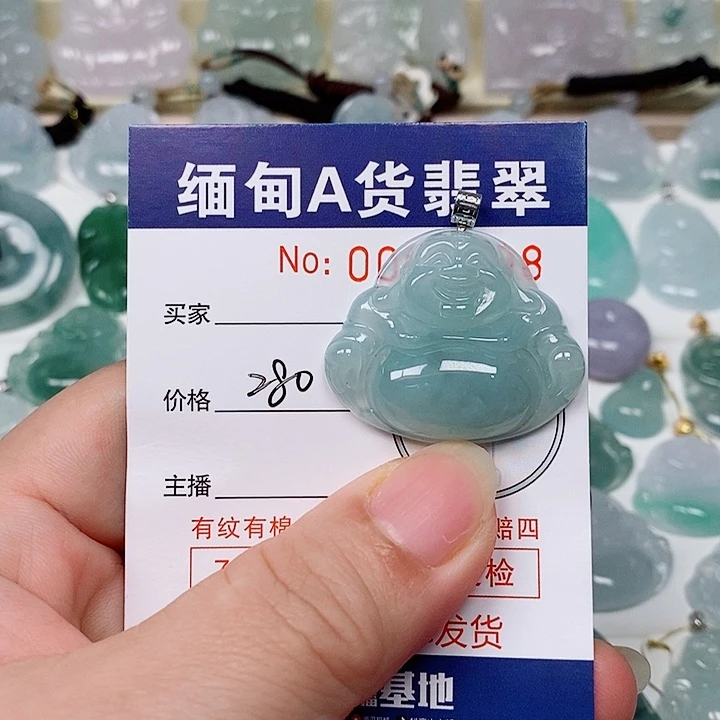 翡翠未镶嵌颈饰未镶嵌