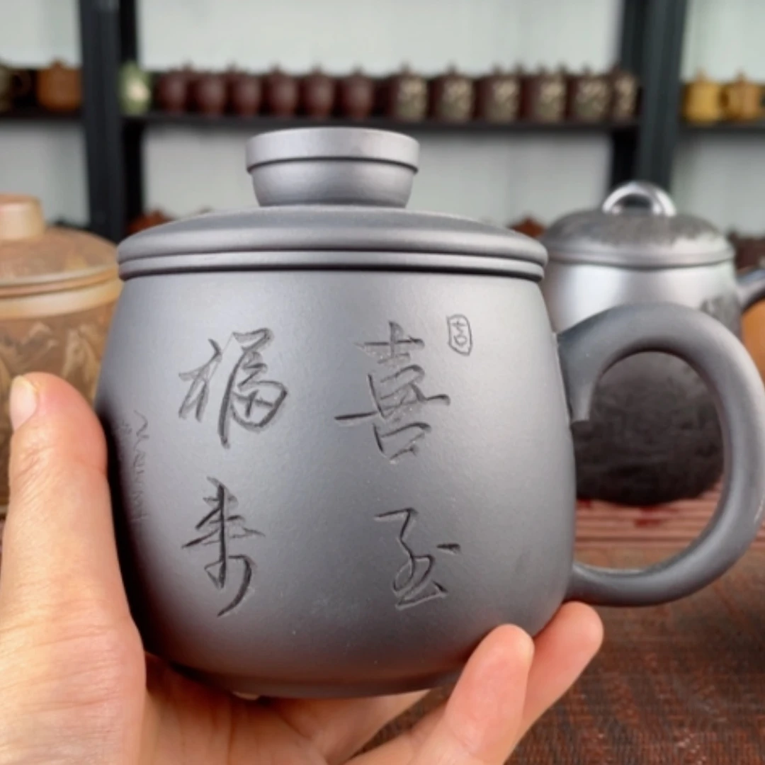 【闪购商品】茶杯紫砂宜兴原矿紫砂盖杯微瑕