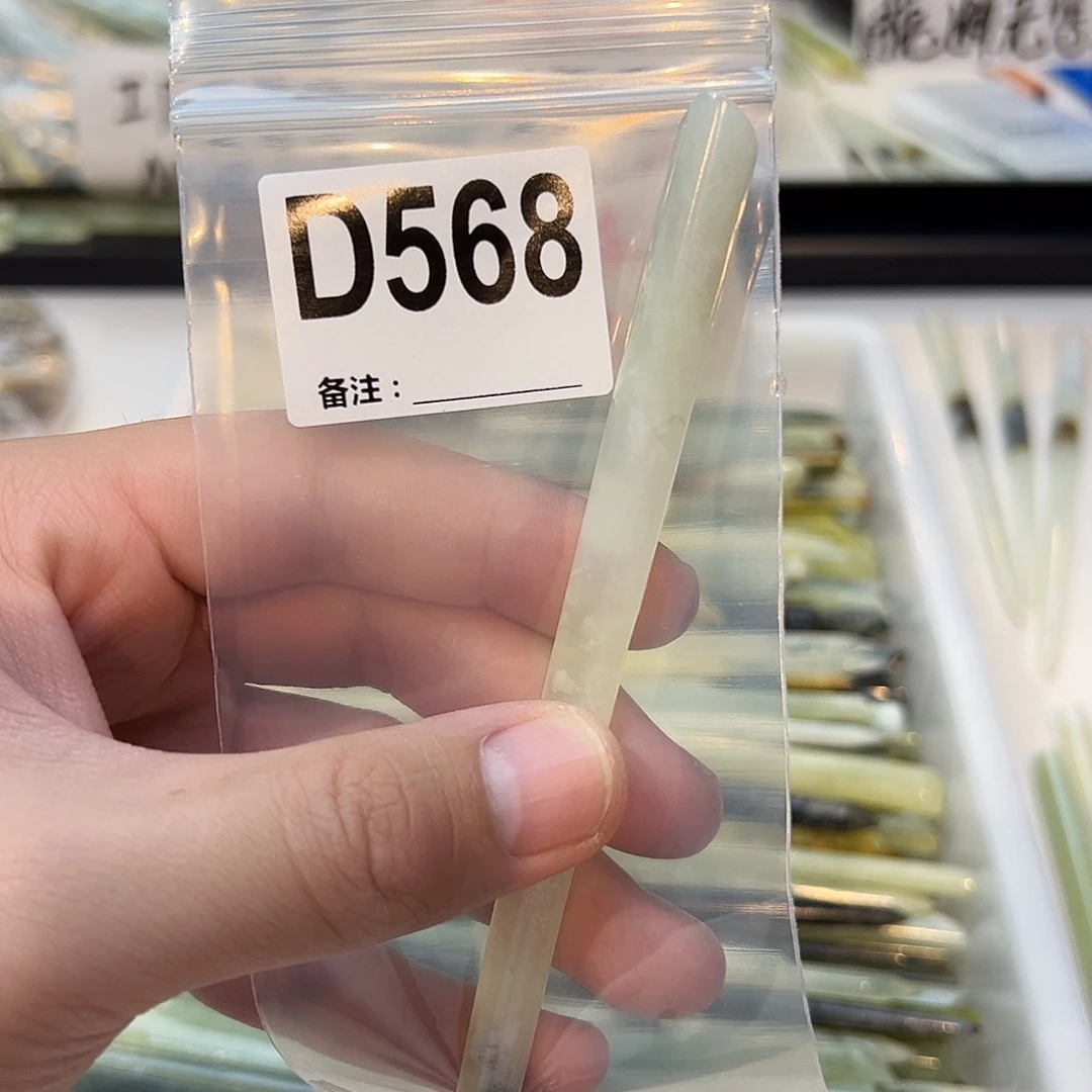 ****白蛇纹石玉未镶嵌发饰