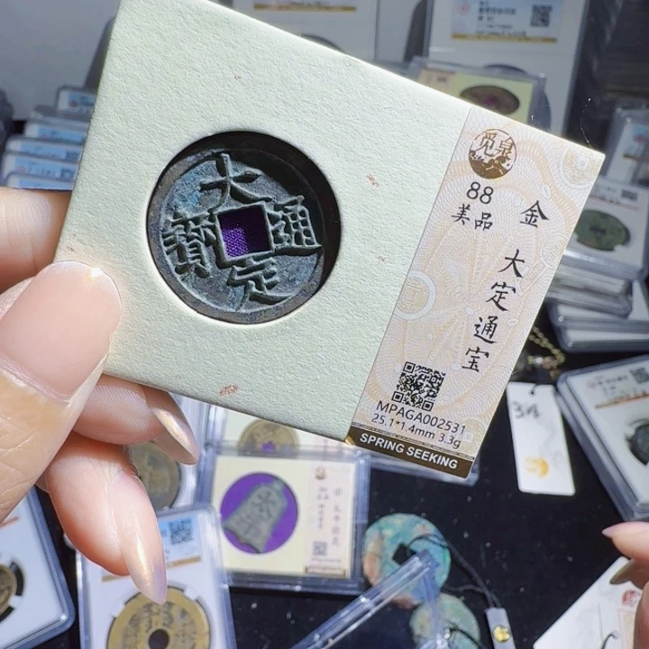 铜As历朝历代，2531