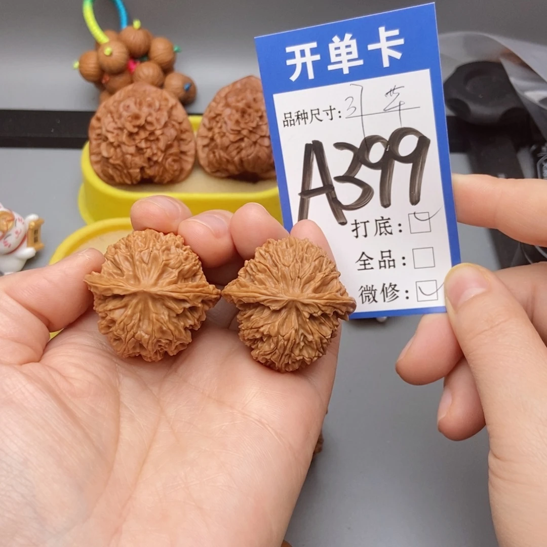 吊坠猴头核桃核桃37苹果