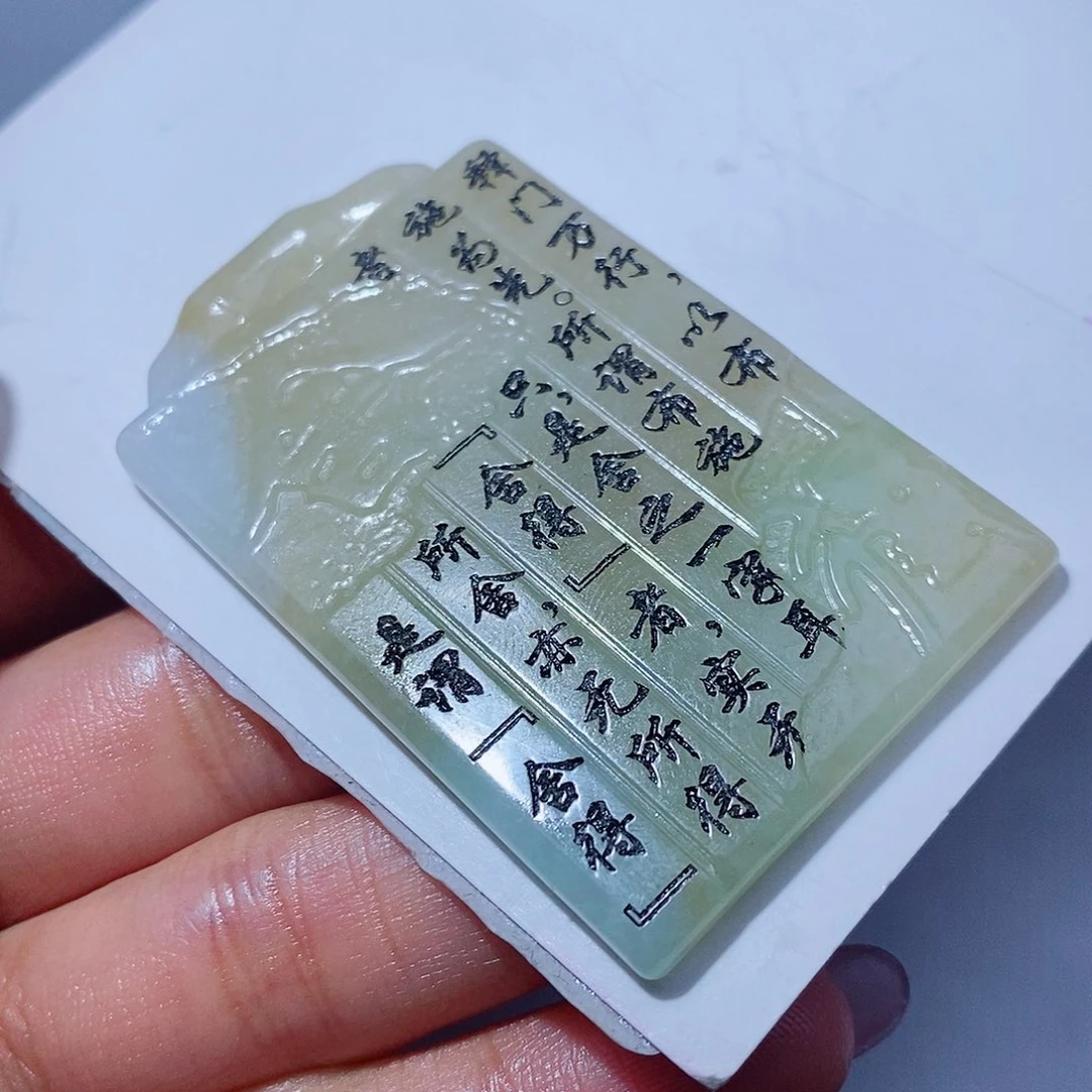 定制翡翠未镶嵌翡翠