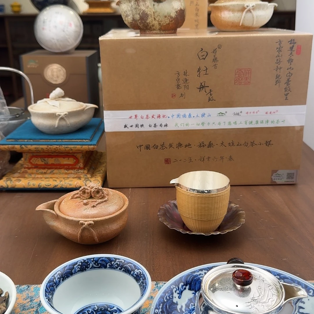 瓷片梧桐分享，50g000000000000