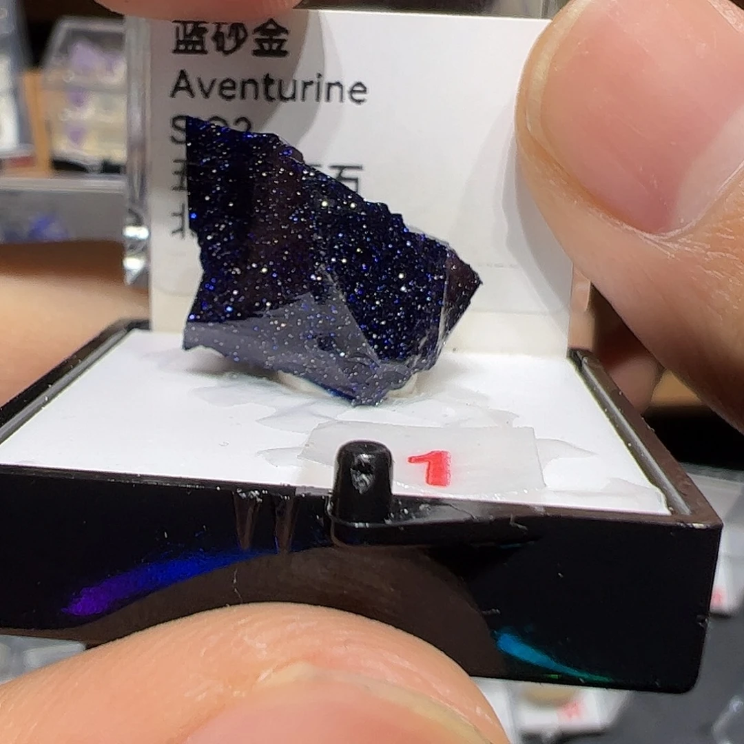 石材蓝沙包宝宝宝宝
