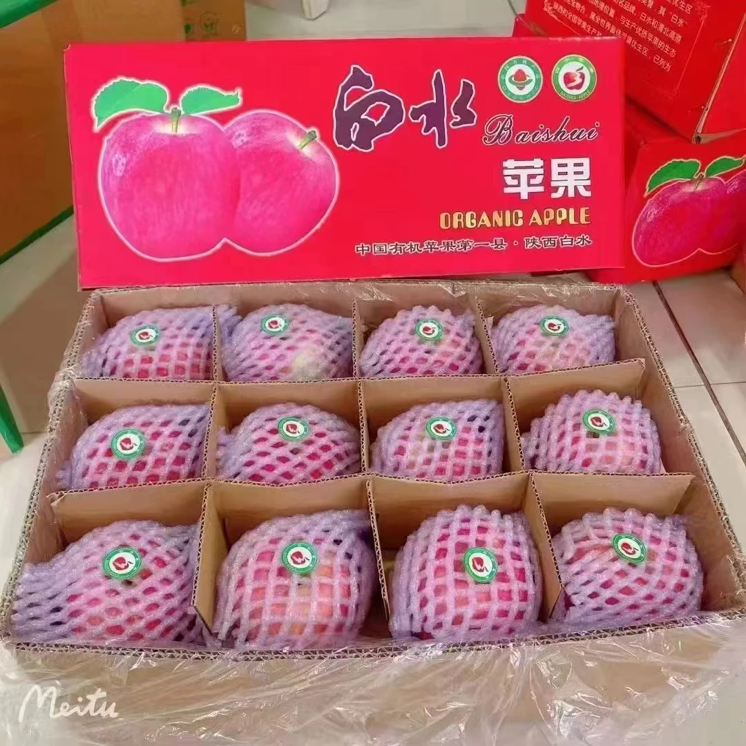 陕西苹果（早熟富士）新鲜采摘，酸甜多汁，箱装，礼盒装