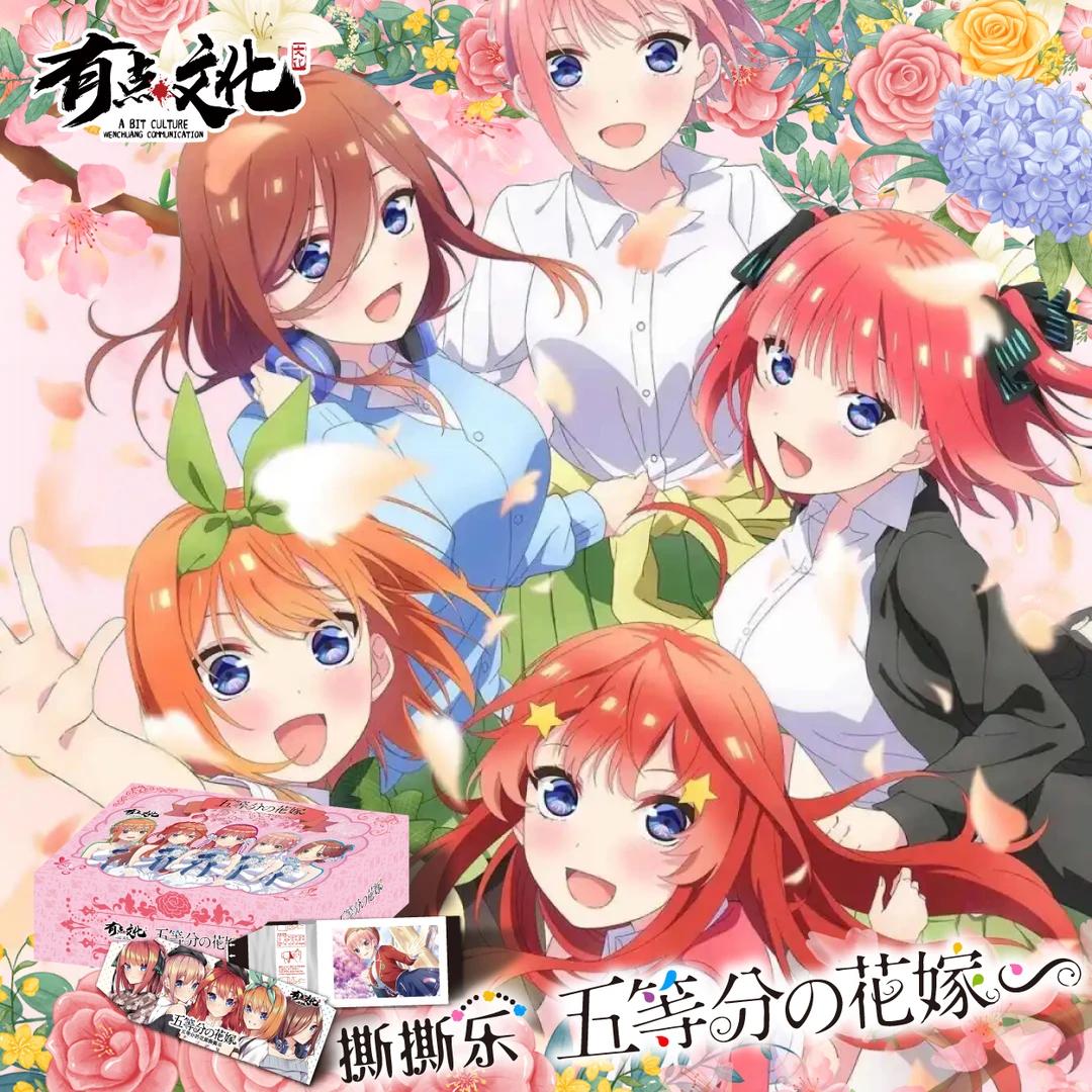 强取转转【五等分の花嫁】收藏系列二创同人拍立得撕撕乐（默认待拆）