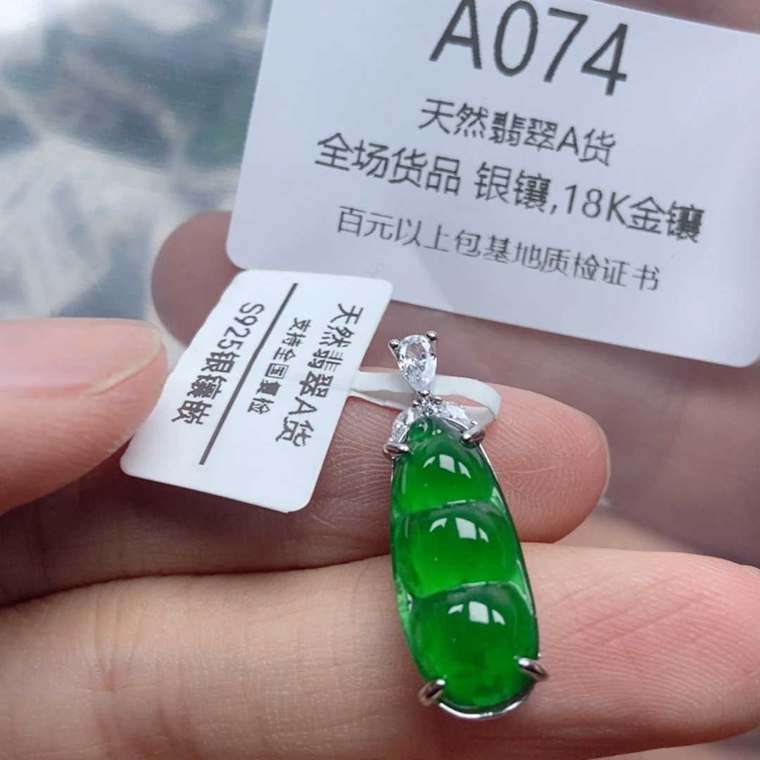 翡翠银S925镶嵌颈饰