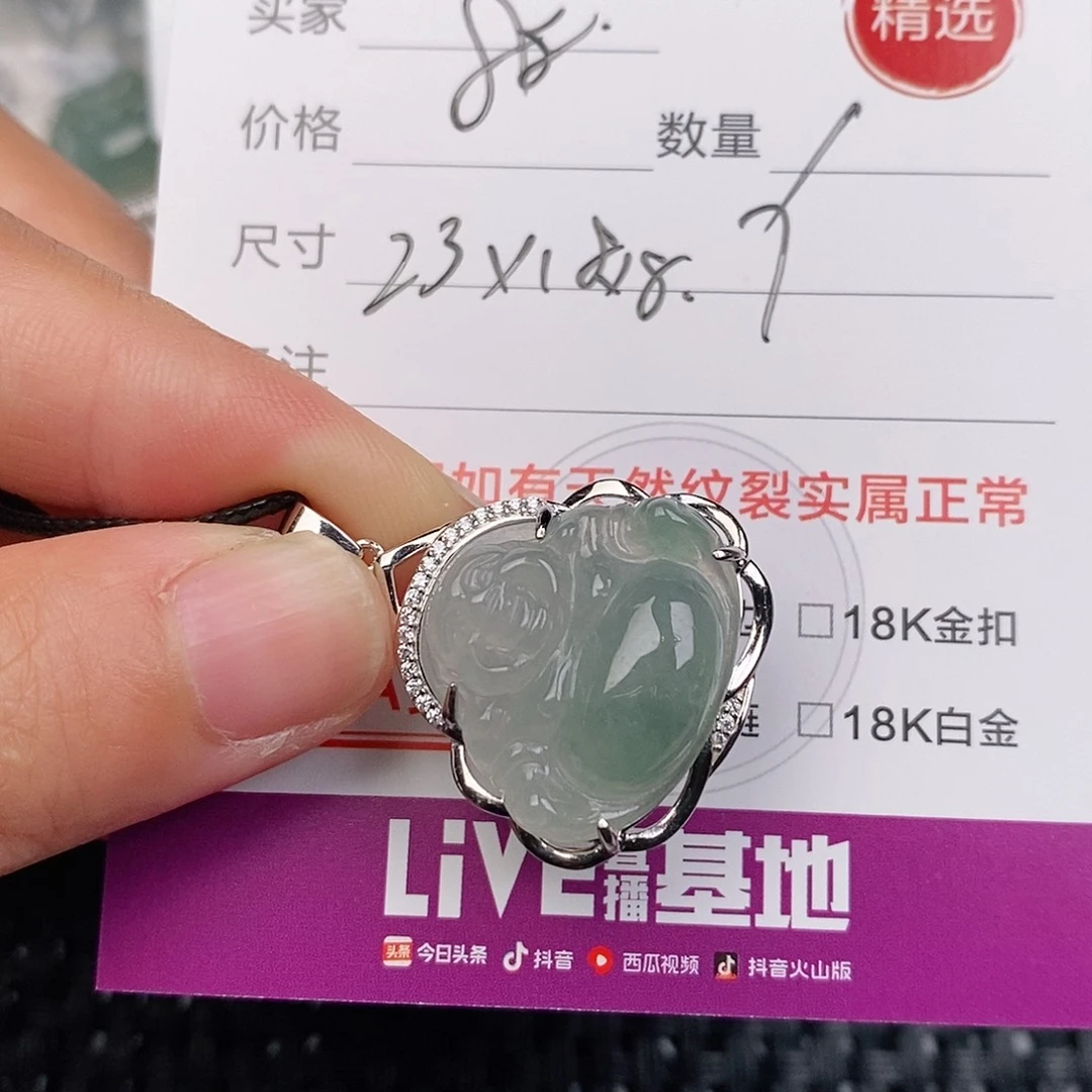 颈饰银S925镶嵌翡翠