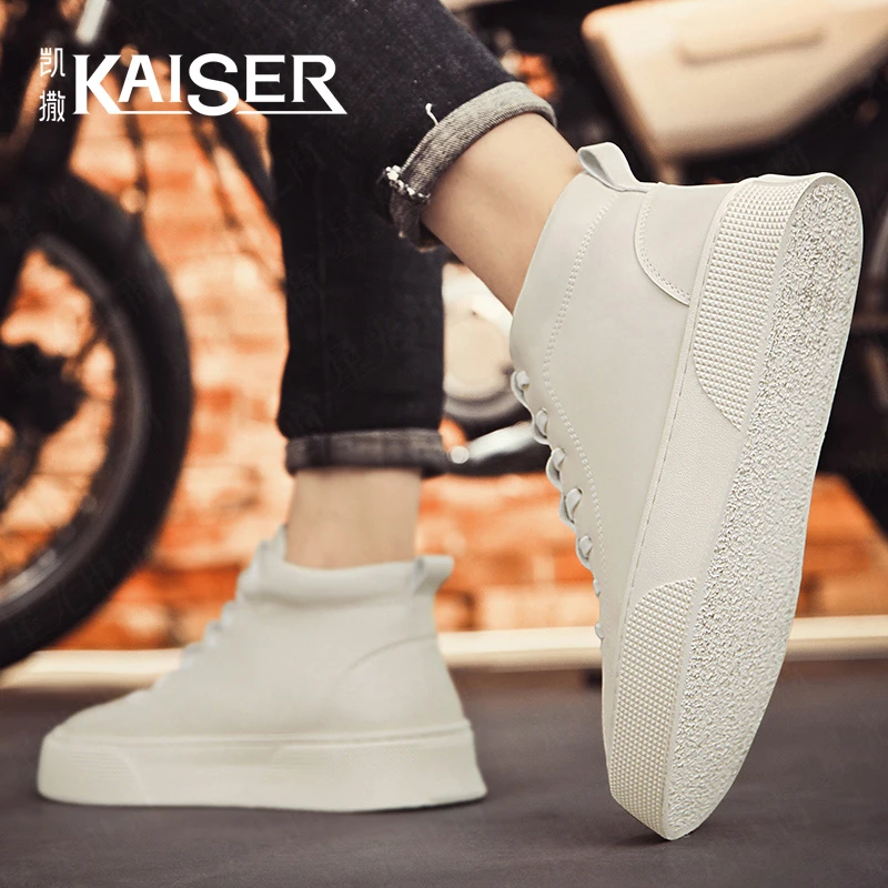 KAISER/凯撒正版男鞋新款防滑高帮休闲鞋男士时尚百搭运动板鞋子