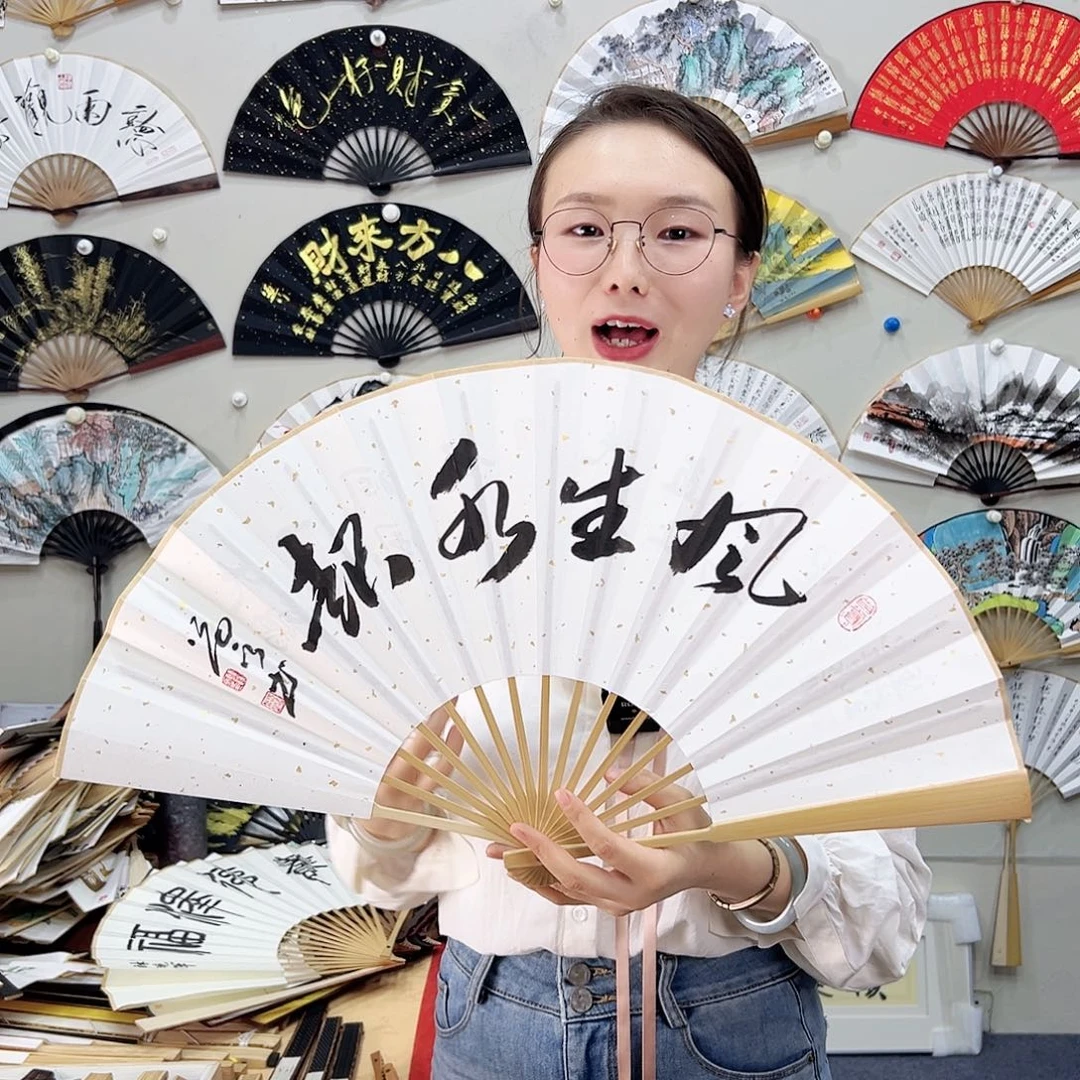 书法书法 10寸玉竹 手写手绘 默认粘好
