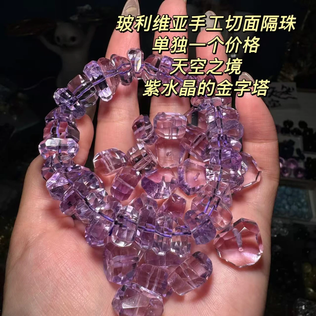 玻利维亚紫水晶切面随行默认微瑕