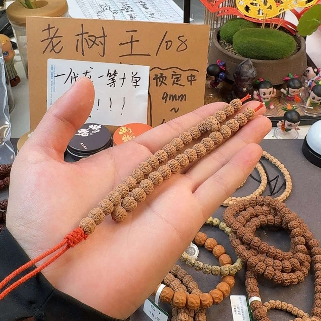 金刚菩提吊坠听***雨一代龙一等加